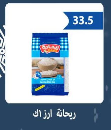 available at هايبر سامي سلامة وأولاده in Egypt - القاهرة