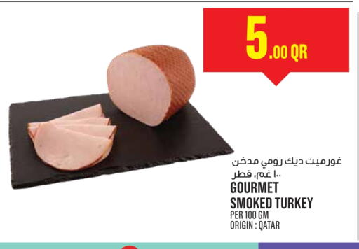 available at Monoprix in Qatar - Al Shamal