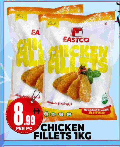 available at مركز الخصومات سنترو in الإمارات العربية المتحدة , الامارات - دبي