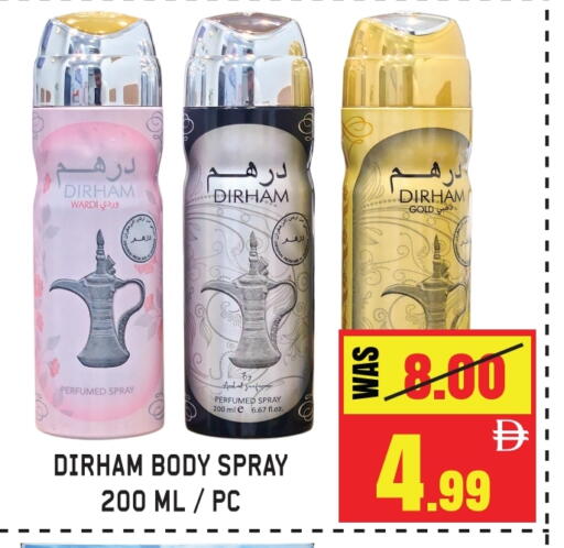 available at GIFT MART- Sharjah in UAE - Sharjah / Ajman