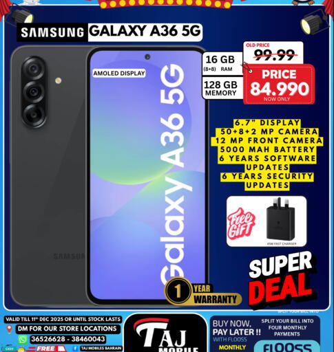 سامسونج available at التاج للهواتف in البحرين