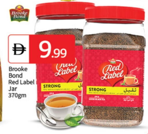 available at TALAL MARKET in UAE - Abu Dhabi