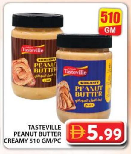 available at جراند هايبر ماركت in الإمارات العربية المتحدة , الامارات - دبي