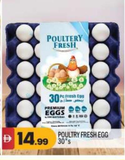 available at BIGmart in UAE - Abu Dhabi