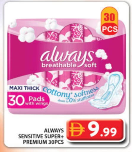 available at جراند هايبر ماركت in الإمارات العربية المتحدة , الامارات - دبي