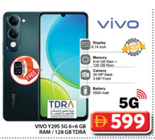 available at جراند هايبر ماركت in الإمارات العربية المتحدة , الامارات - دبي