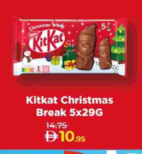 available at Lulu Hypermarket in UAE - Abu Dhabi