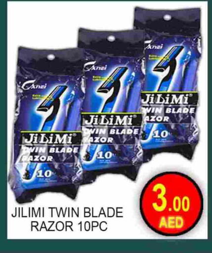 available at جرين جيفت متجر أقسام in الإمارات العربية المتحدة , الامارات - دبي