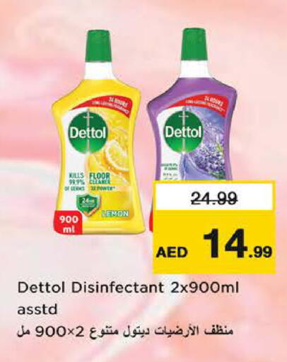 ديتول available at نستو هايبرماركت in الإمارات العربية المتحدة , الامارات - الشارقة / عجمان