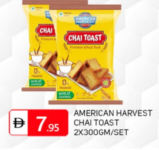 available at TALAL MARKET in UAE - Sharjah / Ajman