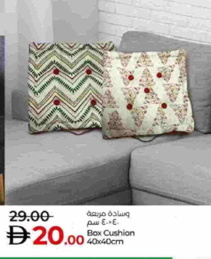 available at Lulu Hypermarket in UAE - Al Ain