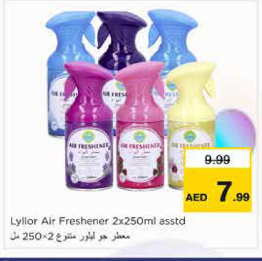 available at Nesto Hypermarket in UAE - Sharjah / Ajman