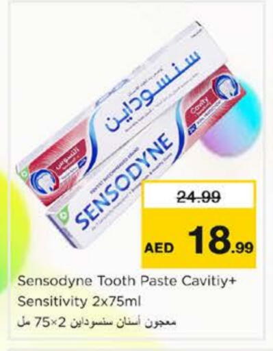 معجون أسنان available at نستو هايبرماركت in الإمارات العربية المتحدة , الامارات - الشارقة / عجمان