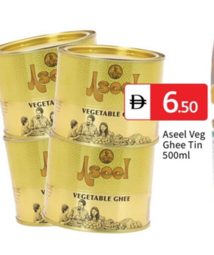 Vegetable Ghee available at TALAL MARKET in UAE - Dubai