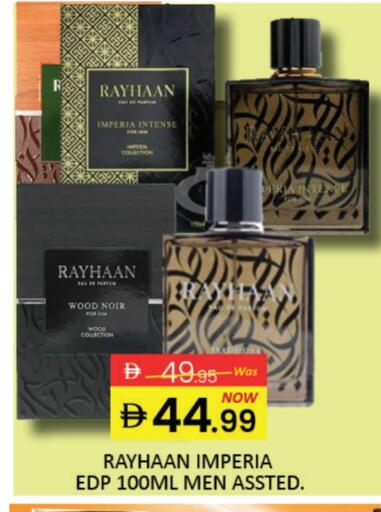 Mango available at Mango Hypermarket LLC in UAE - Dubai