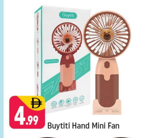 available at Shaklan  in UAE - Dubai