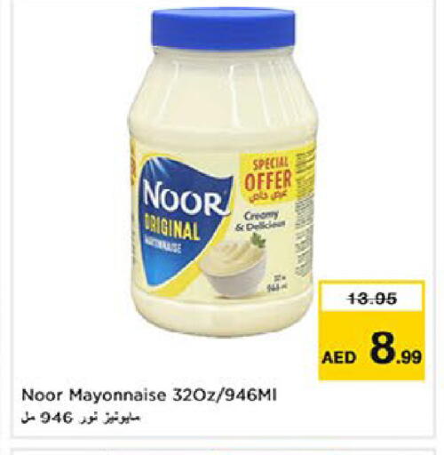 available at لاست تشانس in الإمارات العربية المتحدة , الامارات - ٱلْفُجَيْرَة‎