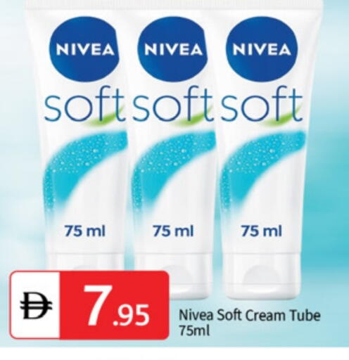 نيفيا available at سوق طلال in الإمارات العربية المتحدة , الامارات - دبي