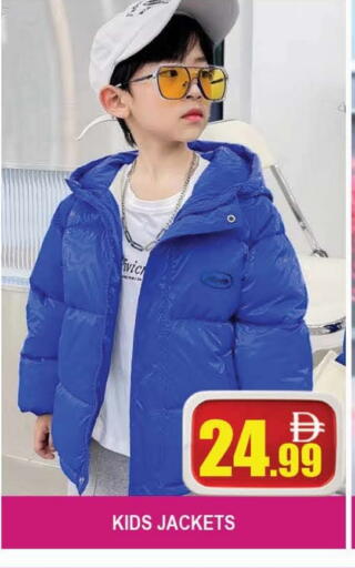 available at المدينة in الإمارات العربية المتحدة , الامارات - دبي