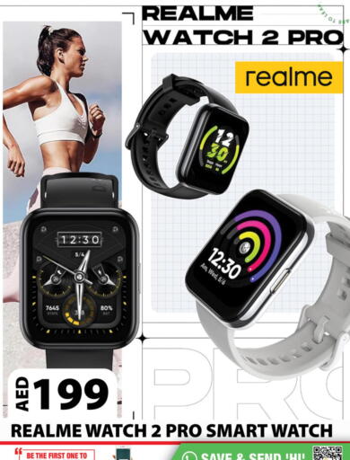 available at جراند هايبر ماركت in الإمارات العربية المتحدة , الامارات - دبي