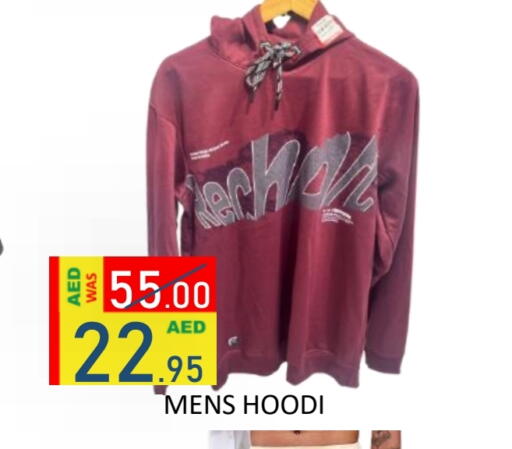 available at ROYAL GULF HYPERMARKET LLC in UAE - Abu Dhabi