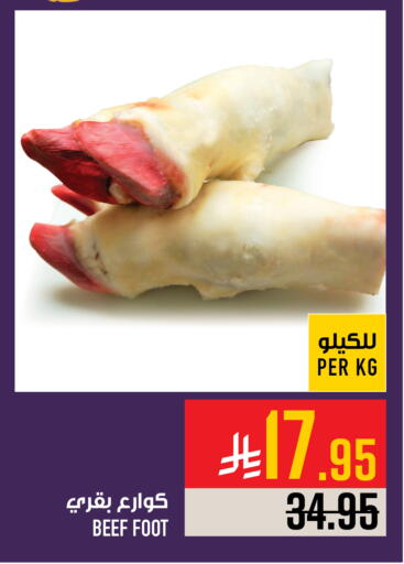 available at Abraj Hypermarket in KSA, Saudi Arabia, Saudi - Mecca