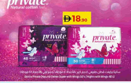 available at لولو هايبرماركت in الإمارات العربية المتحدة , الامارات - ٱلْفُجَيْرَة‎