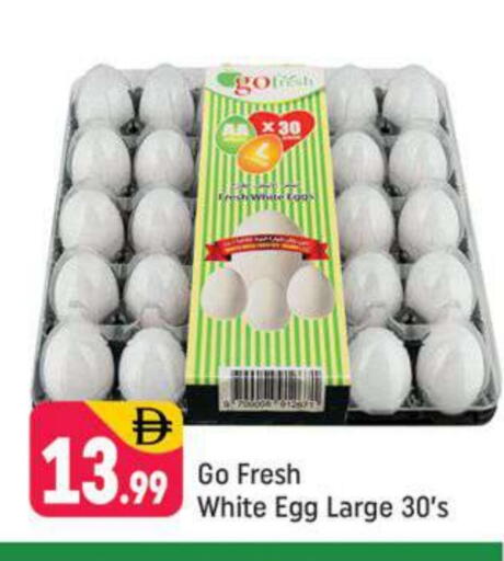 available at شكلان ماركت in الإمارات العربية المتحدة , الامارات - دبي