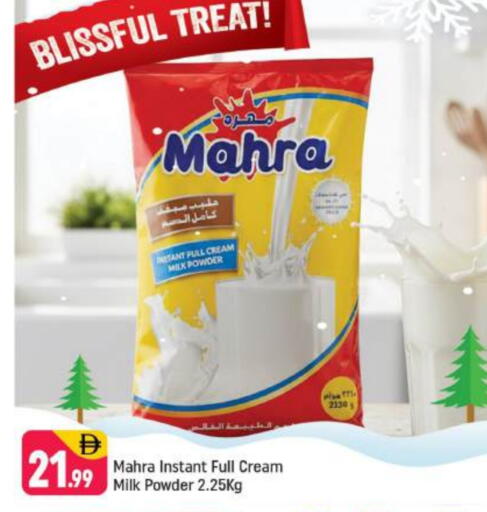 available at Shaklan  in UAE - Dubai