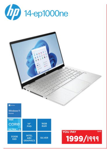 available at Emax  in Qatar - Al-Shahaniya