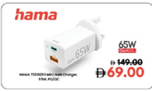 available at Lulu Hypermarket in UAE - Umm al Quwain