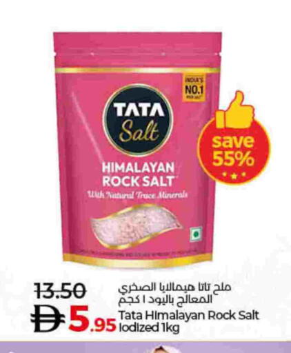 available at لولو هايبرماركت in الإمارات العربية المتحدة , الامارات - رَأْس ٱلْخَيْمَة