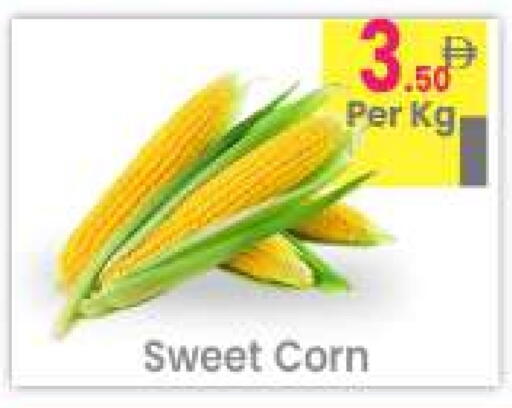 available at Everyday Center in UAE - Ras al Khaimah