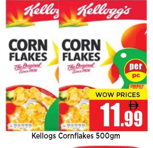 available at نيومارت هايبرماركت in الإمارات العربية المتحدة , الامارات - الشارقة / عجمان