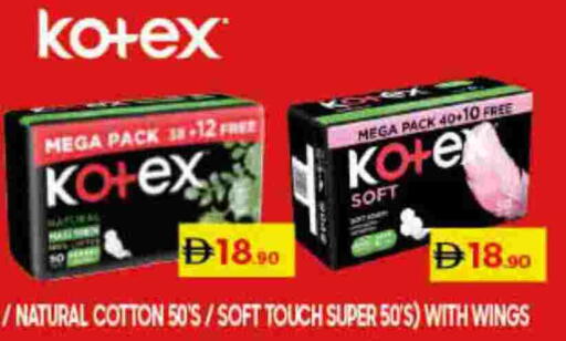 available at لولو هايبرماركت in الإمارات العربية المتحدة , الامارات - ٱلْفُجَيْرَة‎