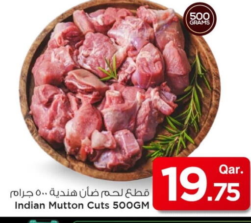 available at Mark & Save  in Qatar - Umm Salal