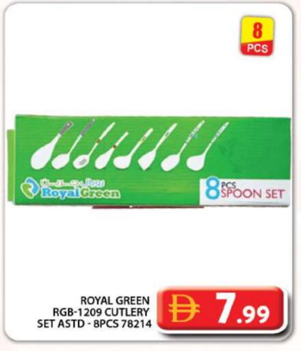 available at جراند هايبر ماركت in الإمارات العربية المتحدة , الامارات - دبي