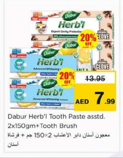 available at Nesto Hypermarket in UAE - Fujairah