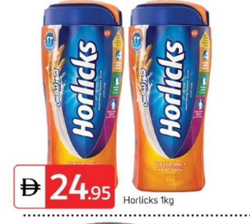 available at TALAL MARKET in UAE - Sharjah / Ajman