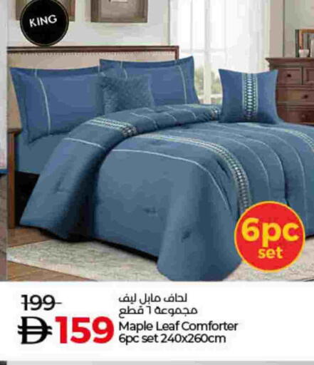 available at لولو هايبرماركت in الإمارات العربية المتحدة , الامارات - رَأْس ٱلْخَيْمَة