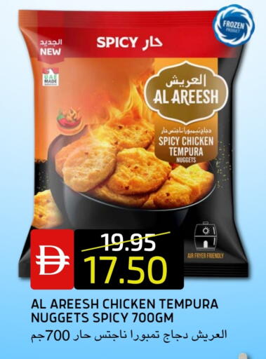 available at Select Market in UAE - Abu Dhabi