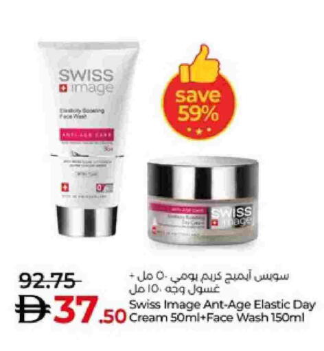 available at لولو هايبرماركت in الإمارات العربية المتحدة , الامارات - ٱلْعَيْن‎