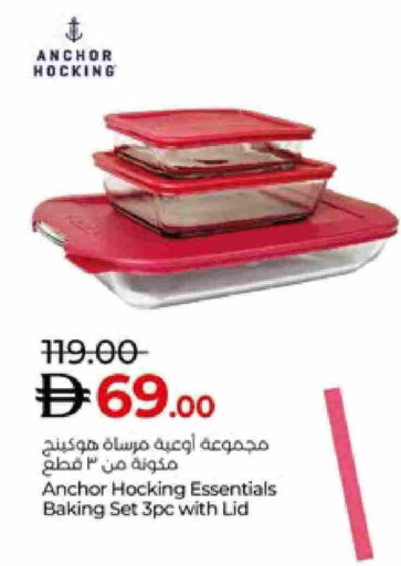 available at Lulu Hypermarket in UAE - Abu Dhabi