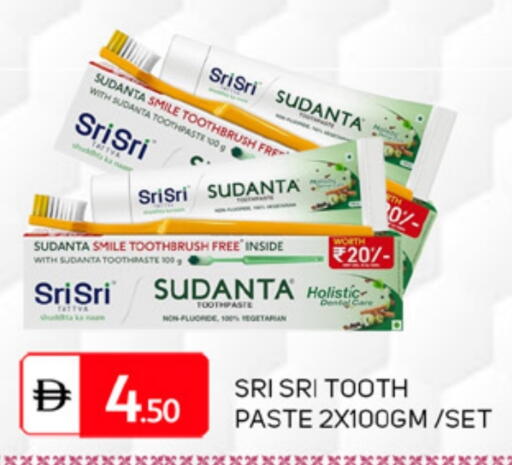 Toothpaste available at TALAL MARKET in UAE - Sharjah / Ajman