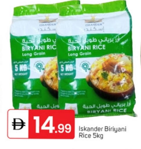 أرز بسمتي / برياني available at سوق طلال in الإمارات العربية المتحدة , الامارات - الشارقة / عجمان