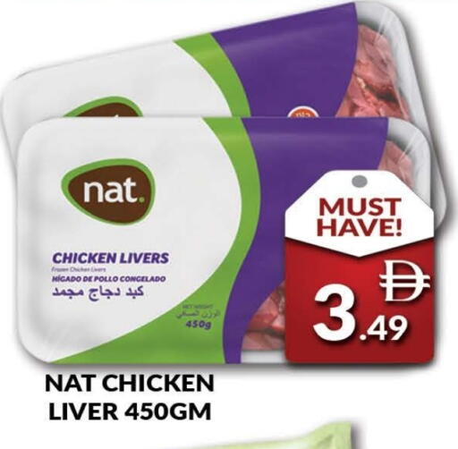 NAT available at AL MADINA (Dubai) in UAE - Dubai