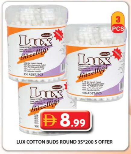 available at جراند هايبر ماركت in الإمارات العربية المتحدة , الامارات - دبي