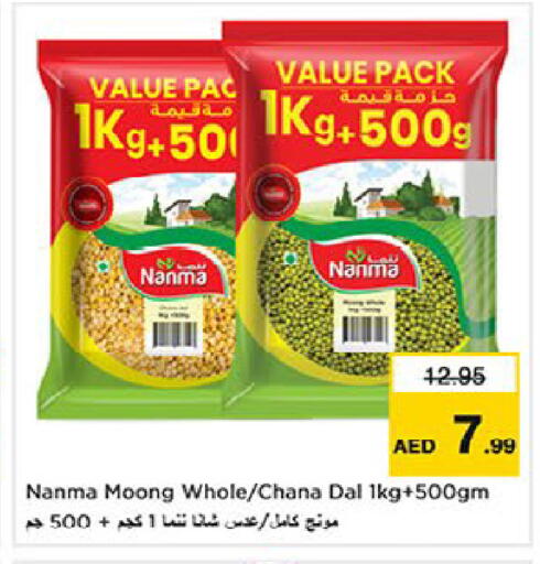 available at لاست تشانس in الإمارات العربية المتحدة , الامارات - ٱلْفُجَيْرَة‎