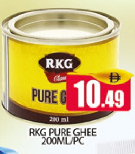 Ghee available at AL MADINA (Dubai) in UAE - Dubai