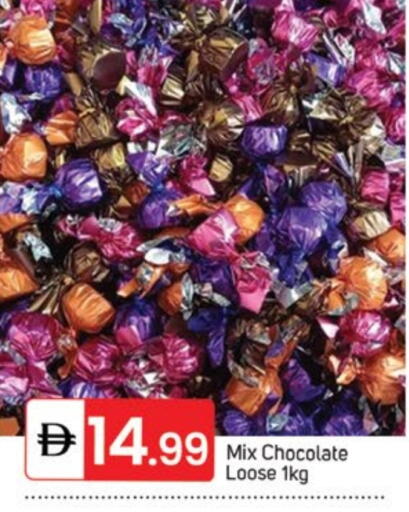 available at TALAL MARKET in UAE - Sharjah / Ajman